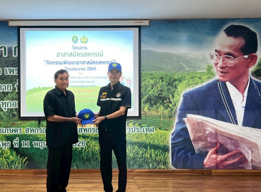 ร่วมกับสำนักงานสหกรณ์จังหวัดแพร่ ดำเนินการจัด ... พารามิเตอร์รูปภาพ 5